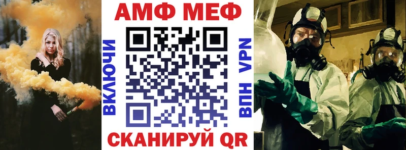 Купить  Пыть-Ях  АМФ 98% 
