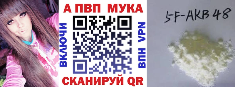 Alpha-PVP кристаллы  Купить  Пыть-Ях 