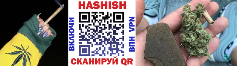 Гашиш Ice-O-Lator  Купить где  Пыть-Ях 