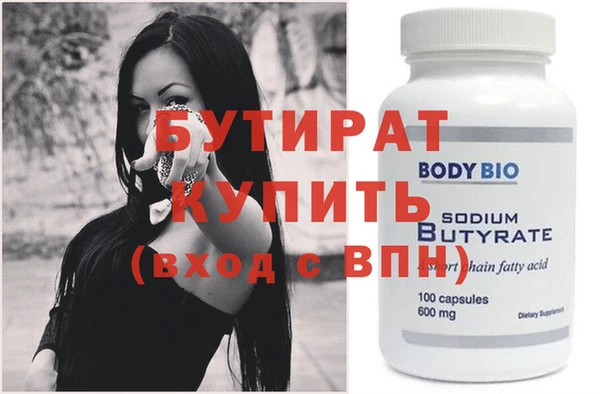 тгк Снежногорск