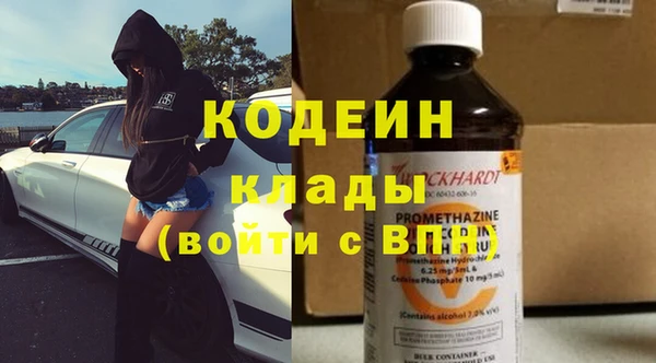 эйфоретик Сосновоборск