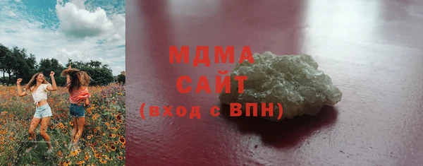 тгк Снежногорск