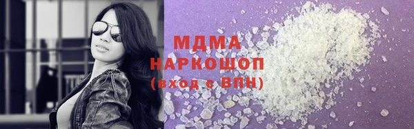 apvp Слюдянка