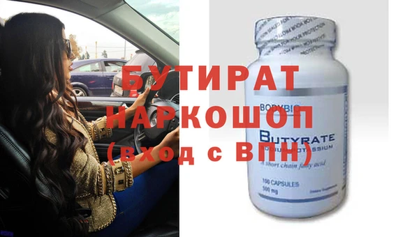 МДМА Сосновый Бор