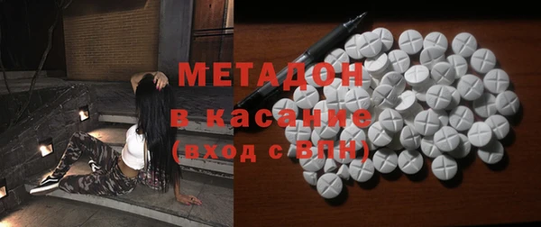apvp Слюдянка