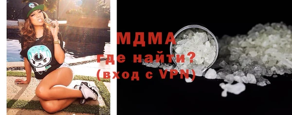 тгк Снежногорск