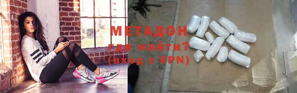 тгк Снежногорск