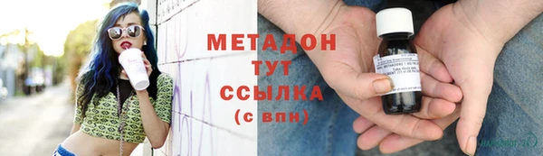apvp Слюдянка