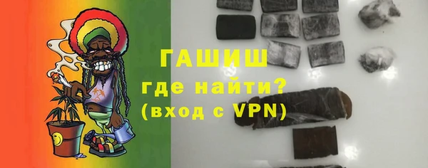 apvp Слюдянка