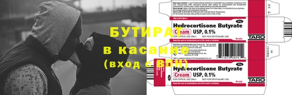 mix Снежинск