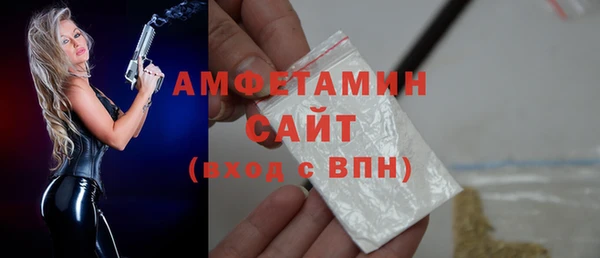 apvp Слюдянка