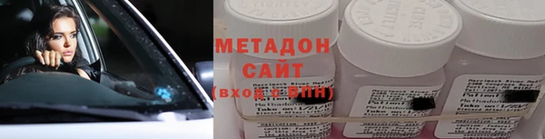 амф Сосновка
