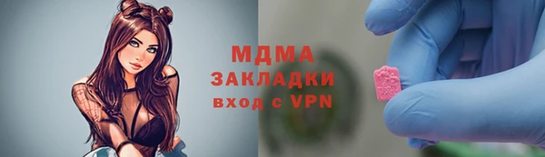 apvp Слюдянка