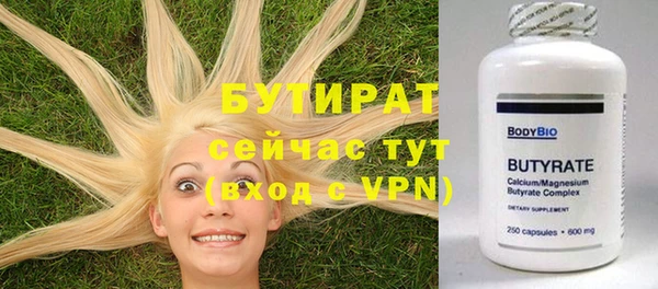 mix Снежинск