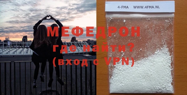 эйфоретик Сосновоборск