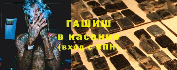 МДМА Сосновый Бор