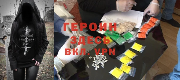 МДМА Сосновый Бор