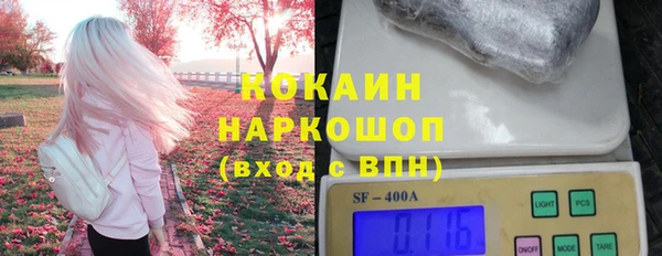mix Снежинск
