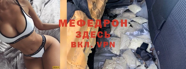 эйфоретик Сосновоборск