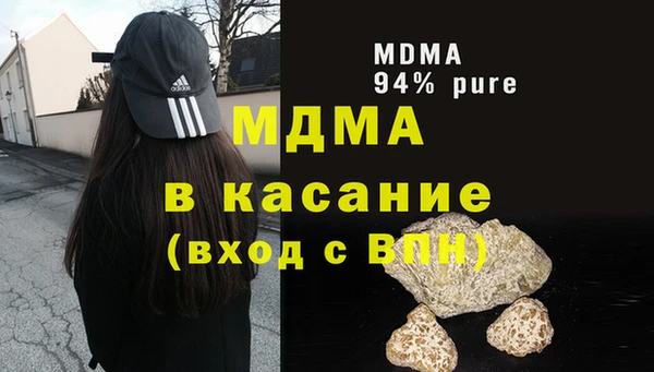 тгк Снежногорск