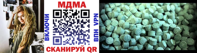 Купить  Пыть-Ях  MDMA молли 