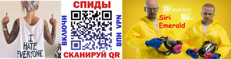 Первитин Декстрометамфетамин 99.9%  Купить  Пыть-Ях 