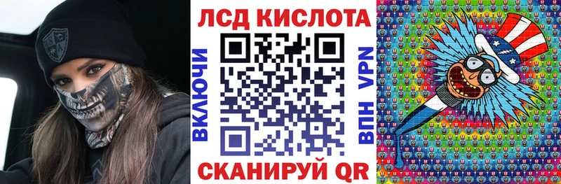 Купить где  Пыть-Ях  Марки N-bome 1,8мг 