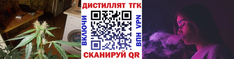 Купить закладки  Пыть-Ях  Дистиллят ТГК жижа 