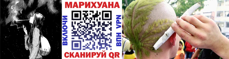 Купить закладки  Пыть-Ях  МАРИХУАНА THC 21% 